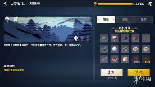 冰原守卫者驯化值飙升攻略，解锁全新驯化秘籍