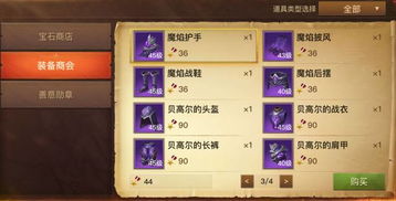 冰原守卫者声望速增攻略：高效提升技巧解析