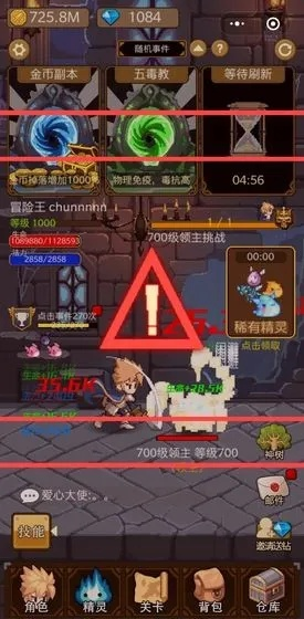 轻松解锁1k2k《小小勇者》天梯，萌新必看高效攻略秘籍