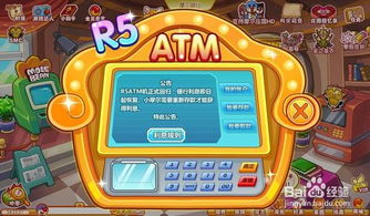 摩尔庄园手游动物伞获取攻略，轻松解锁新玩法！