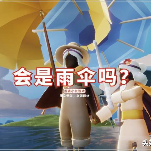 黄鼠狼先祖复刻位置揭秘，探寻神秘遗迹新发现