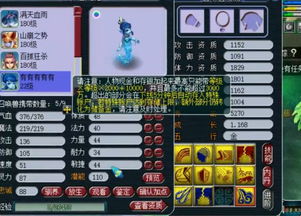 光遇圣诞水晶球获取攻略:高效秘籍大揭秘,轻松解锁新玩法 光遇圣诞水晶球获取攻略:高效秘籍大揭秘,轻松解锁新玩法