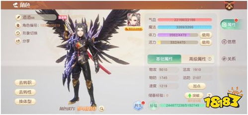 幻武转生攻略:深度解析梦想新大陆全新玩法技巧 幻武转生攻略:深度解析梦想新大陆全新玩法技巧