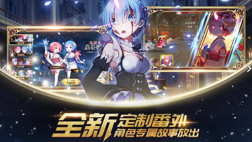 异世界转生筑基丹高效量产秘籍,轻松解锁财富之门 异世界转生筑基丹高效量产秘籍,轻松解锁财富之门