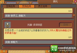 轻松解锁世界弹射物语武器，装备获取秘籍大公开