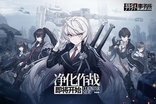 SSR舰船最强搭配攻略：揭秘异界事务所舰船选择新秘籍