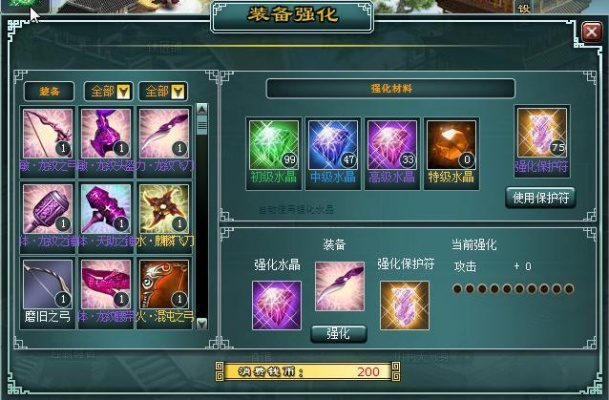 聊斋搜灵路装备升级攻略:武器强化秘籍大揭秘 聊斋搜灵路装备升级攻略:武器强化秘籍大揭秘