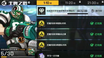 异界事务所神兵秘法，轻松解锁获取攻略！