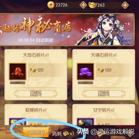 怒焰三国杀礼包激活码获取攻略，解锁全新游戏体验