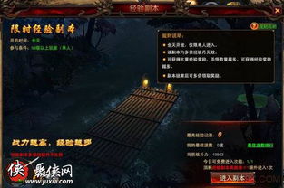 异界事务所副本攻略:高效通关秘籍大揭秘**新视角** 异界事务所副本攻略:高效通关秘籍大揭秘**新视角**