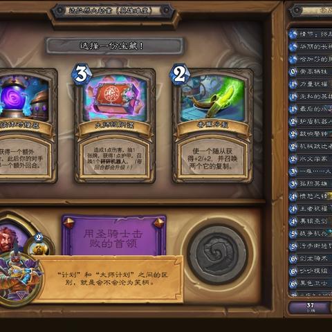 地下城堡3指环位置探秘：高效攻略助你轻松获取宝藏