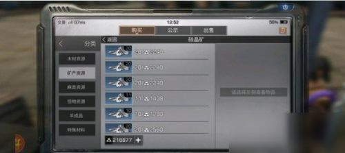 明日之后武士高效金条攻略:轻松赚取金条新技巧 明日之后武士高效金条攻略:轻松赚取金条新技巧