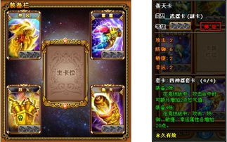 《剑侠问情》灵武灵饰系统攻略：战力飙升新秘籍解锁