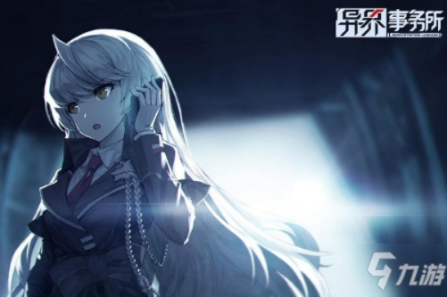 异界事务所购物指南：精选攻略助你轻松选佳品