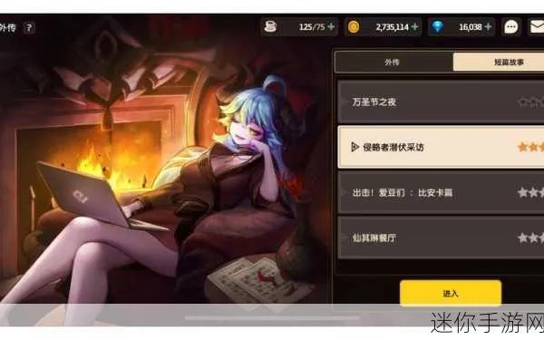 万圣狂欢夜，坎公冠剑全收集攻略秘籍大公开