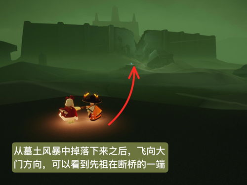 光遇先祖挥手秘境探秘，揭秘独特位置与价值传承