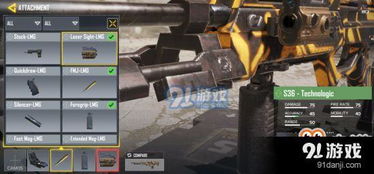 手游剑鱼配件精准搭配，武器最佳组合攻略解析