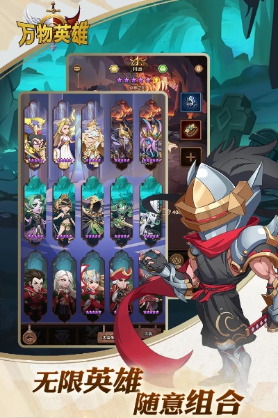 万物英雄礼包大全领取攻略，兑换技巧一网打尽