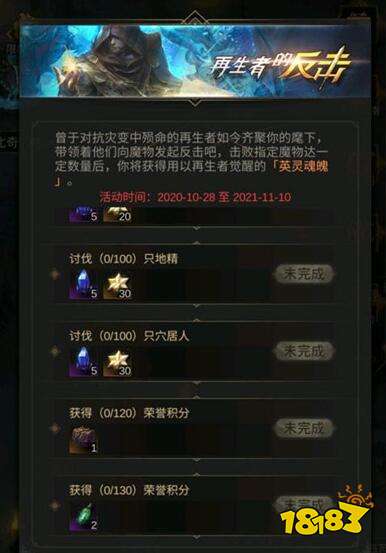 地下城堡3魂之诗格雷米德副本通关秘籍,高效攻略解析新技巧 地下城堡3魂之诗格雷米德副本通关秘籍,高效攻略解析新技巧