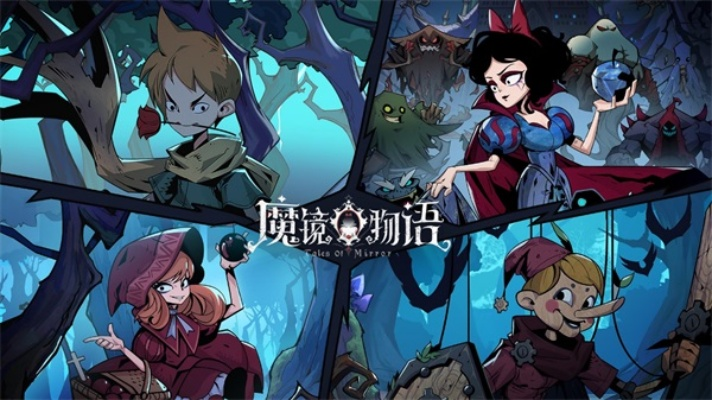 魔镜物语黄沙之地副本攻略：高效通关秘籍大揭秘