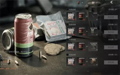 暗区突围零食攻略:揭秘最佳食物选择秘籍 暗区突围零食攻略:揭秘最佳食物选择秘籍