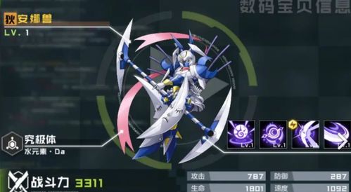 数码宝贝新世纪荆棘考验副本通关秘籍,轻松解锁全新挑战攻略 数码宝贝新世纪荆棘考验副本通关秘籍,轻松解锁全新挑战攻略