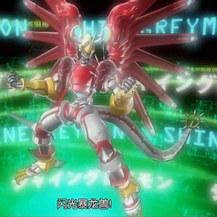 数码宝贝新世纪闪光暴龙兽阵容攻略：打造最强闪光战队秘籍