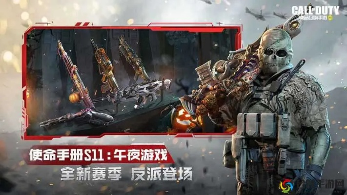 破解使命召唤手游密码攻略：解锁电锯惊魂闯关秘籍大揭秘