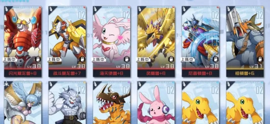 数码宝贝新世纪T0阵容攻略：打造最强战队配置秘籍