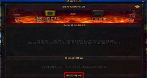 地下城堡3魂之诗塞伦BOSS攻略：高效战法解析，轻松通关秘籍！