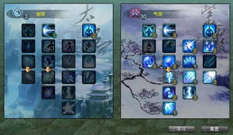 剑网1归来气武当选择攻略：深度解析高效升级秘诀