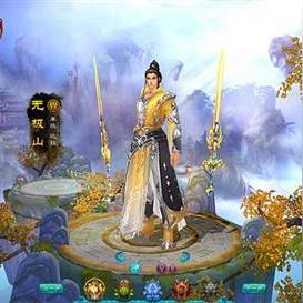 沧桑道友邀游《凡人飞仙传》，探寻仙途新境界