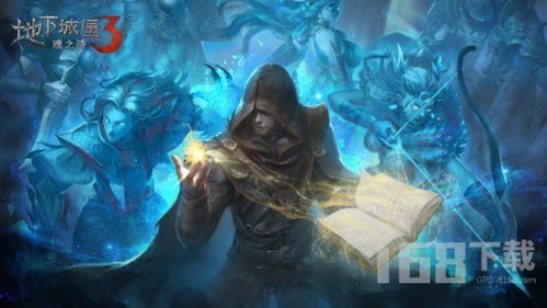 地下城堡3魂之诗秘境5攻略：高效通关秘籍，轻松掌握副本技巧