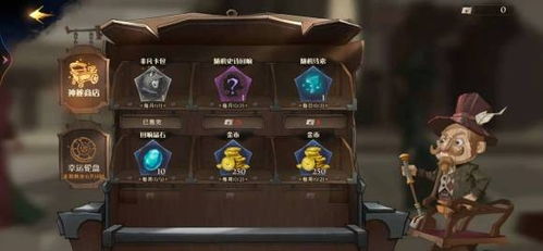 哈利波特觉醒探秘：感谢信商店位置攻略大揭秘