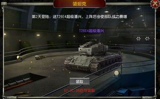 身临其境体验,坦克大战新升级《沉浸式开炮吧坦克》 身临其境体验,坦克大战新升级《沉浸式开炮吧坦克》