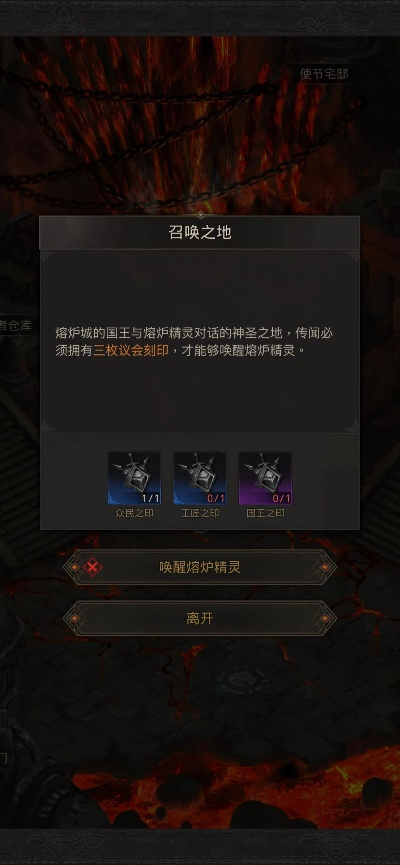 地下城堡3魂之诗熔炉之城BOSS攻略：高效通关秘籍大揭秘