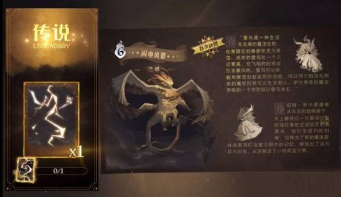 哈利波特魔法觉醒1314号金库钥匙使用攻略，解锁财富新秘籍