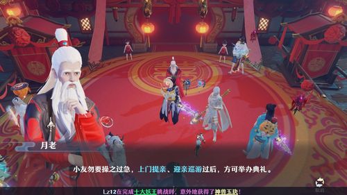 梦幻新诛仙情缘系统攻略:高效玩法解析,轻松升级秘籍大公开 梦幻新诛仙情缘系统攻略:高效玩法解析,轻松升级秘籍大公开