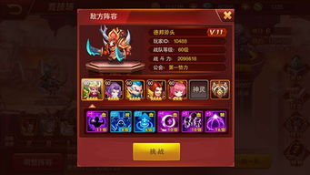 轻松畅玩《浮生为卿歌微氪》攻略：揭秘低氪金高效玩法