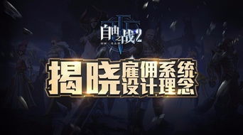 风行季结束时间揭晓:揭秘全新游戏体验期限 风行季结束时间揭晓:揭秘全新游戏体验期限