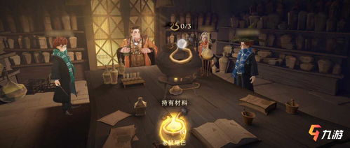 古灵阁神秘小车藏匿之谜，探秘魔法觉醒新线索