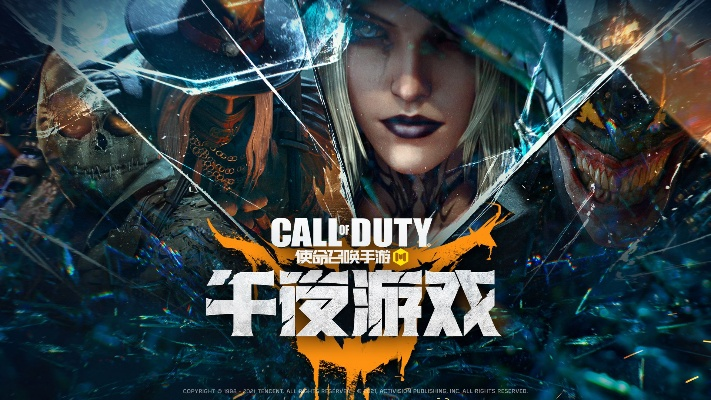 《午夜游戏》神秘反派突袭！速览最强防御秘籍！