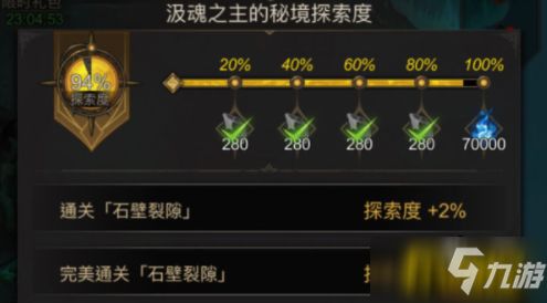 地下城堡3魂之诗:最强阵容搭配攻略,打造无敌战力秘籍 地下城堡3魂之诗:最强阵容搭配攻略,打造无敌战力秘籍