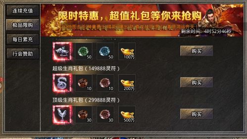 金铲铲之战征服者纹章合成攻略：高效装备升级秘籍大公开