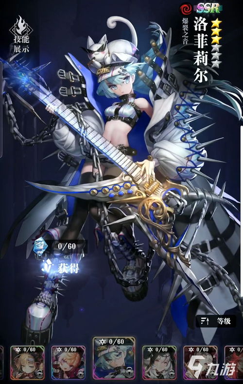 爆裂魔女米特拉获取攻略，高效秘籍大公开！