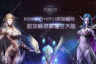 《英灵幻想》新手攻略:掌握十招轻松入门,畅游幻想世界新境界 《英灵幻想》新手攻略:掌握十招轻松入门,畅游幻想世界新境界