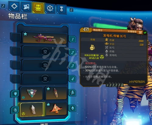 爆裂魔女玛丽全新技能解析：揭秘元素爆发奥秘