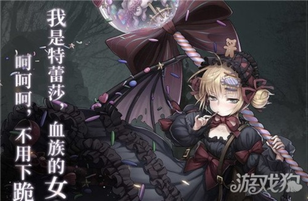 爆裂魔女夏伦全新技能解析：揭秘元素爆发奥秘