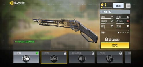 手游使命召唤:盘点冷门枪械中的隐藏利器,强势推荐! 手游使命召唤:盘点冷门枪械中的隐藏利器,强势推荐!