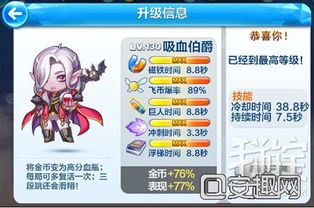 爆裂魔女玛丽技能解析:深度剖析其强大之处与独特价值 爆裂魔女玛丽技能解析:深度剖析其强大之处与独特价值